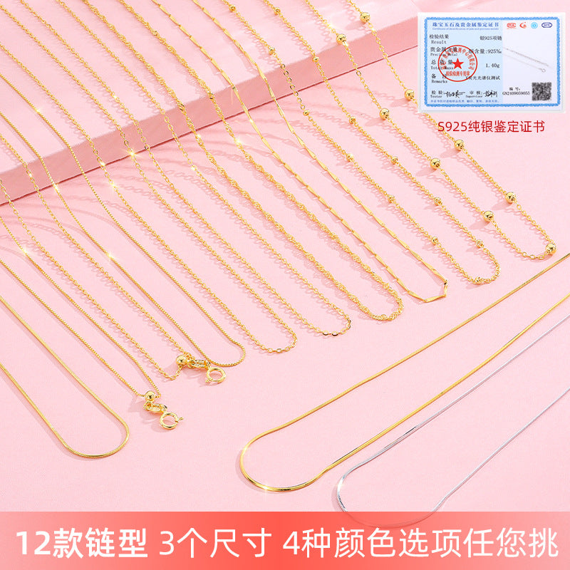 easyso S925 sterling silver necklace for women without pendant, plain chain, single chain, box chain, DIY, versatile clavicle chain, light luxury Design and matching chain